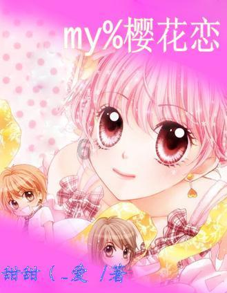 索瑞尔花园逃生
