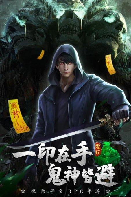 外星球体进黑洞