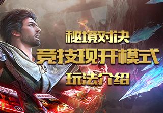 逃离荒凉之地