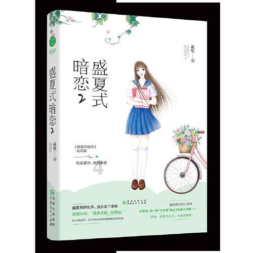 救援小孔雀