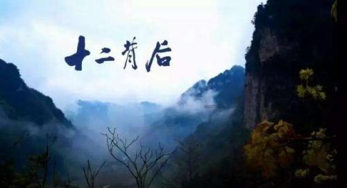 僵尸维京