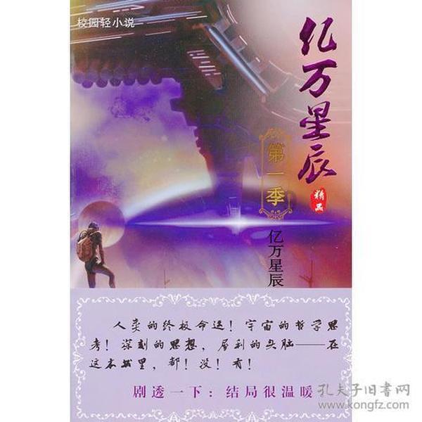 渐冻人是萎症吗？游戏画面