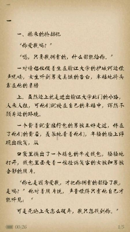 哈尼和她的宠物们