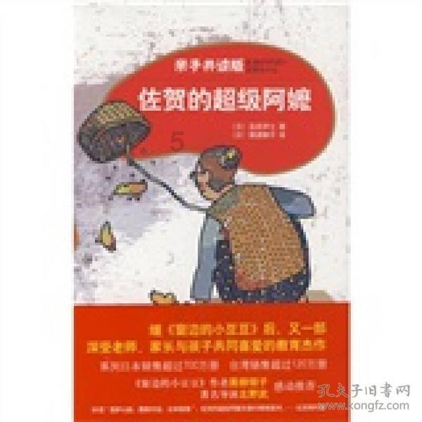两岸春运已上路