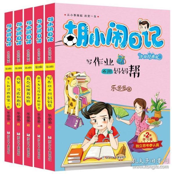 我修的可能是假仙