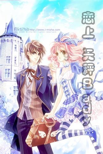 新大话3免费版