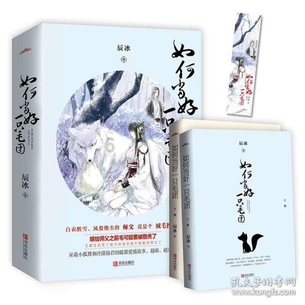 《资治通鉴》武帝卷34-敢于冲撞上级的人，未必就是能力强！