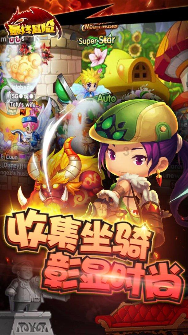 救援受困的狼人