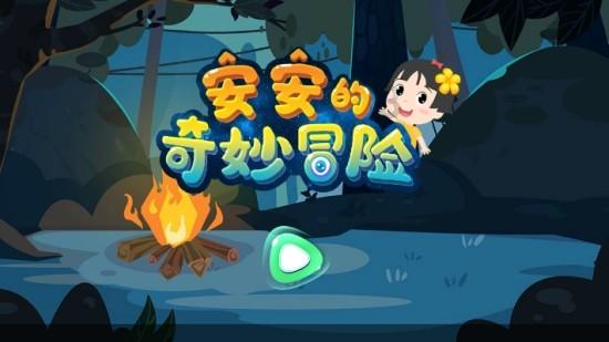 江西修水:朱砂古村代表队火爆出圈!