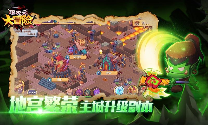 救援中世纪女王