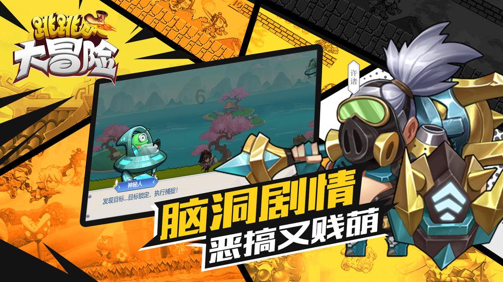 最后一站
