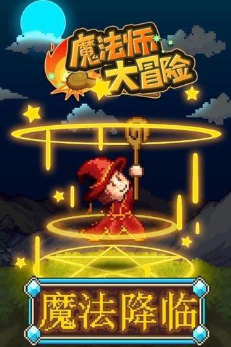 可爱的小考拉