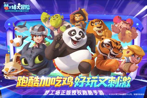 红色鹦鹉逃脱