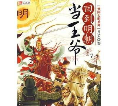 你最讨厌什么样的人？游戏画面