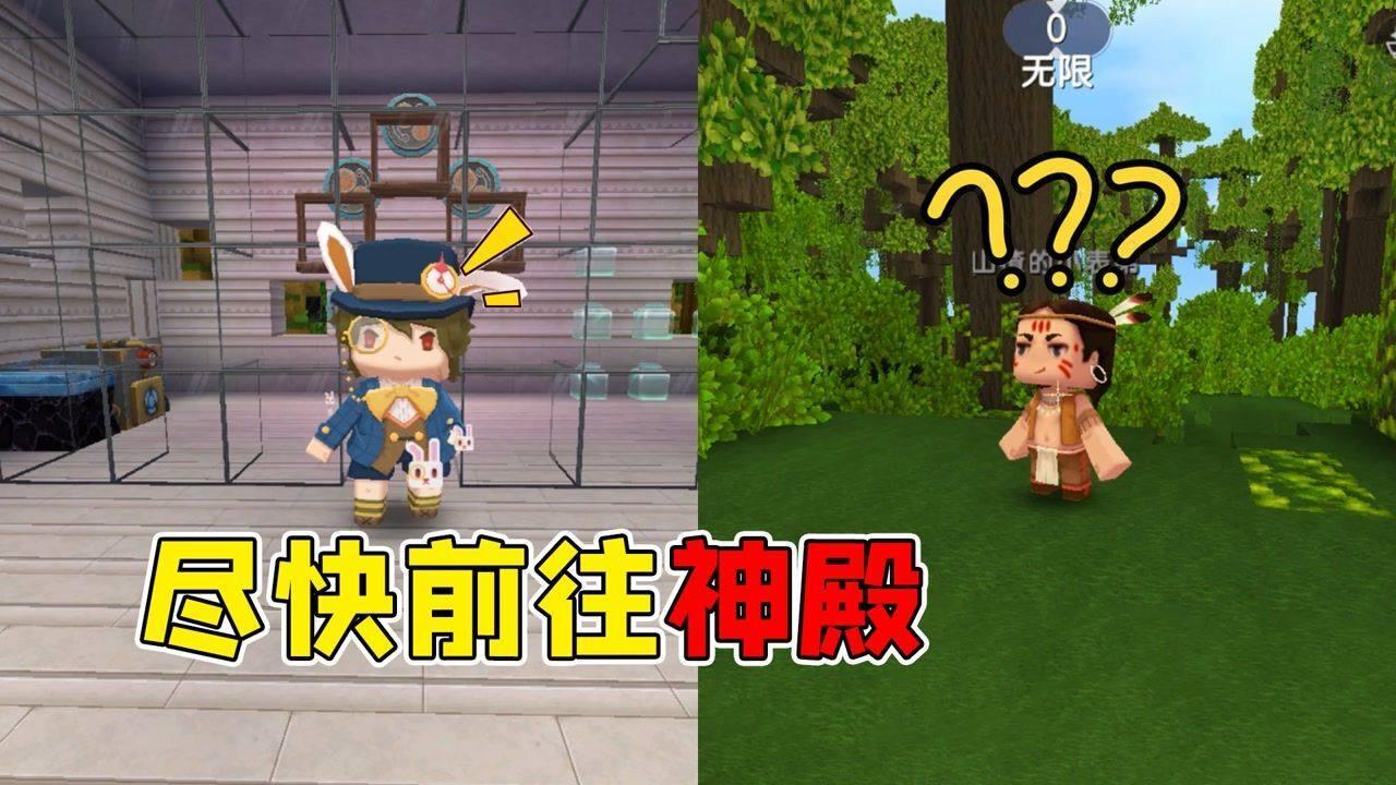 卡通小车找不同