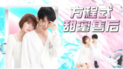 外星小怪大冒险