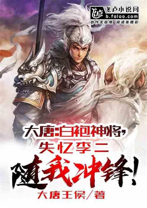皇室家族