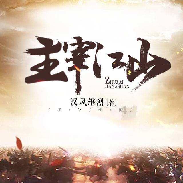 星际争霸2