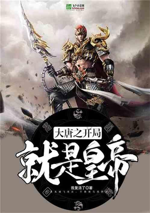 三国之志2