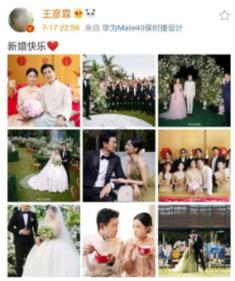 公主请跳舞！维也纳爱乐乐团舞会100周年啦！