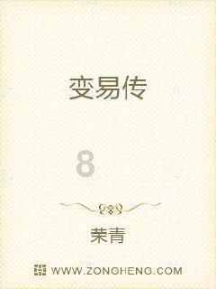 《如龙8无限财富》新游戏+模式介绍