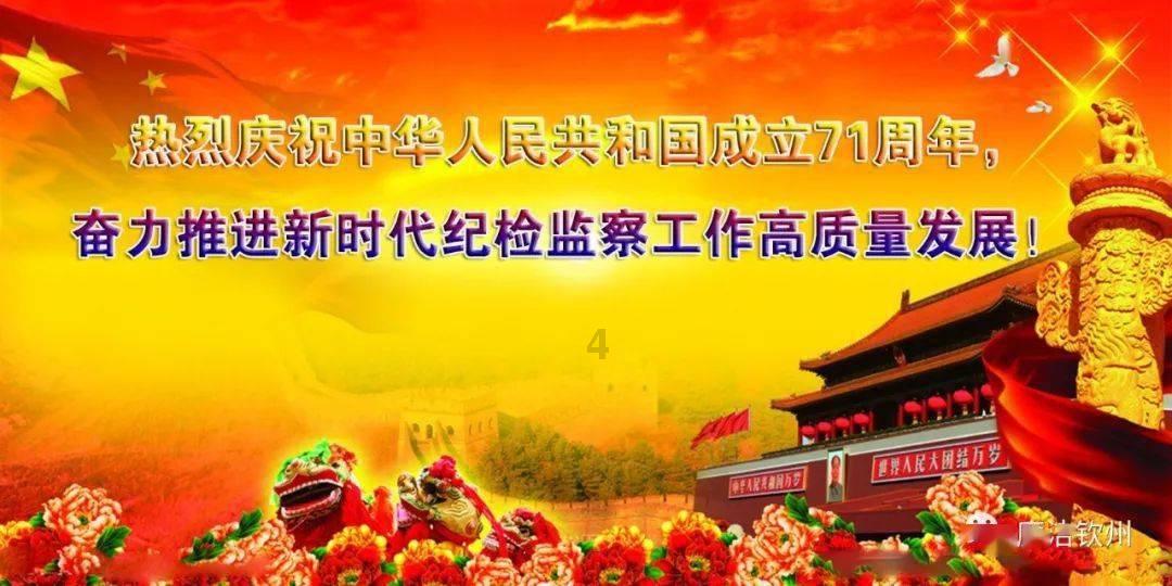 市十八届政府召开第四十四次常务会议