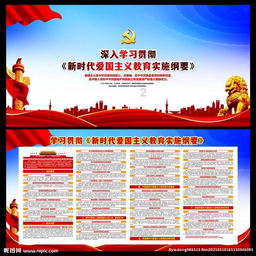 巫师之徒