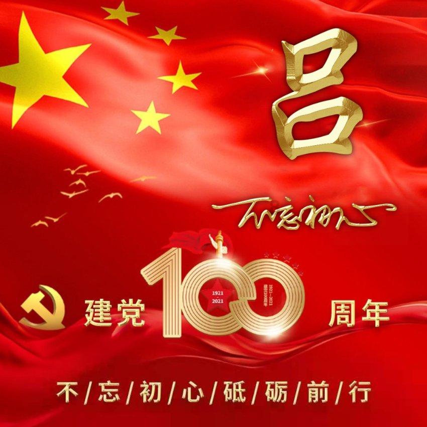 老爹烘培店中文版