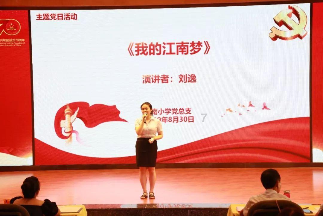 扬帆竞航，砥砺前行 2023年市局青年干部综合能力和公文写作提高班圆满结业！