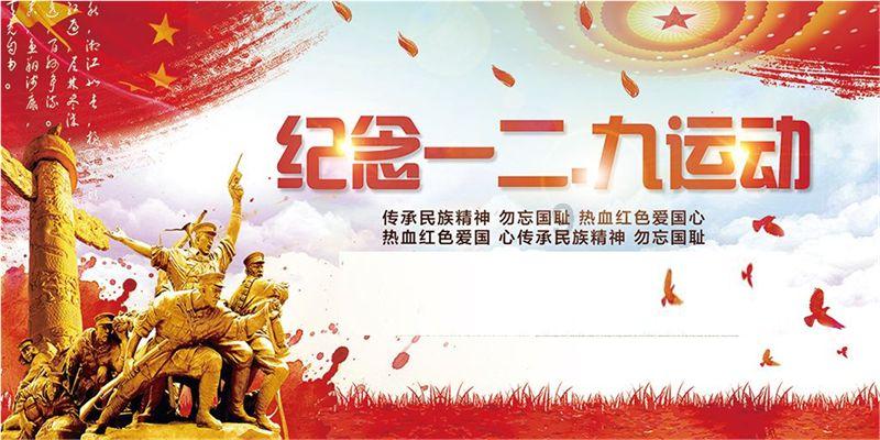 西游神魔决