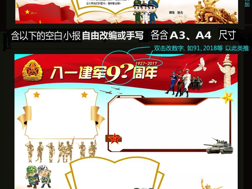 油漆墙面