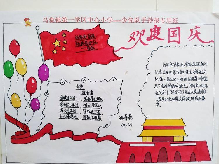 我是孙二谋