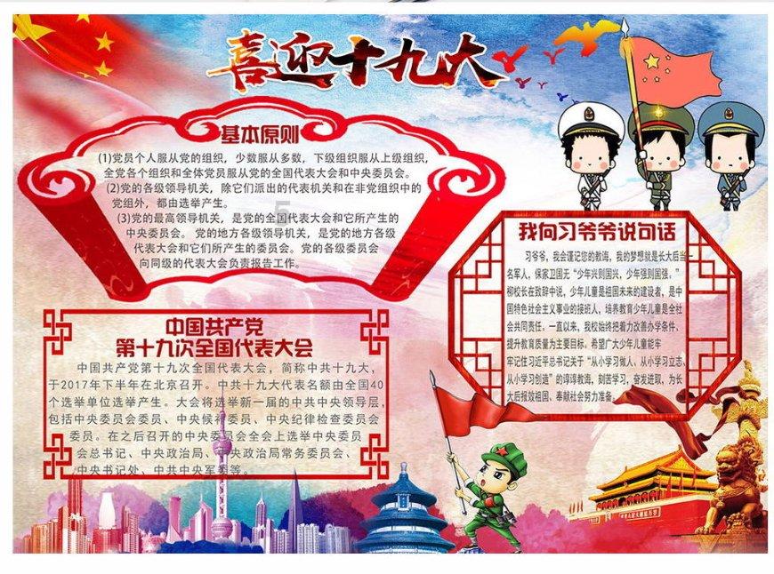 彩虹生日蛋糕