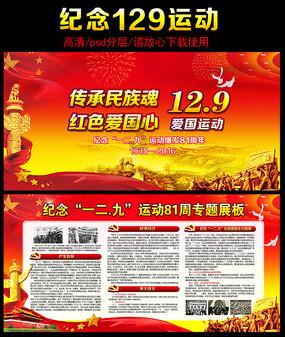 《西藏校园日记》第一集：课堂 | 传统现代的交融