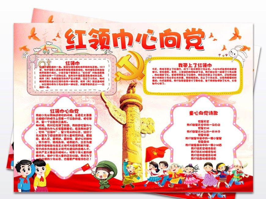 逃离快乐小镇