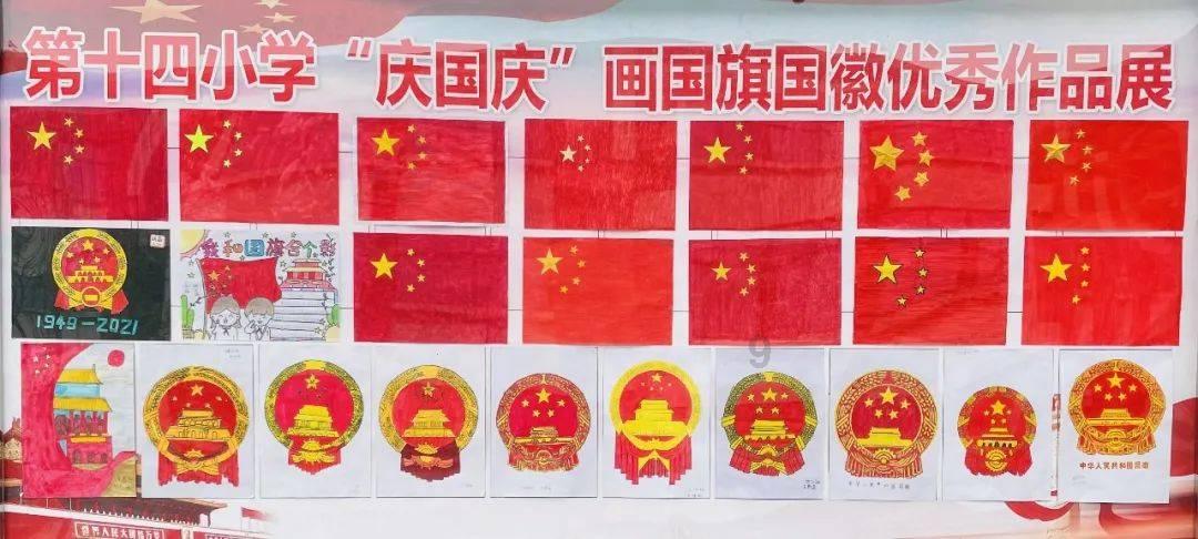 儿童算术题