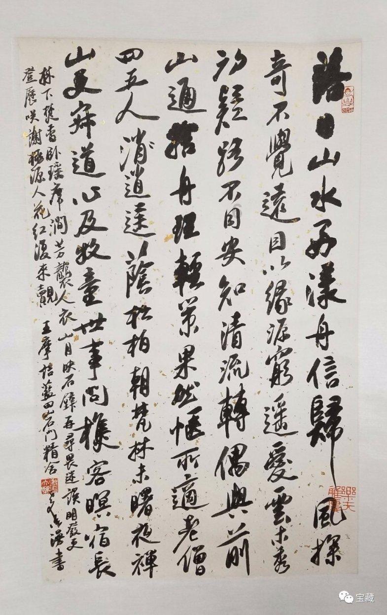 寻找丢失物品