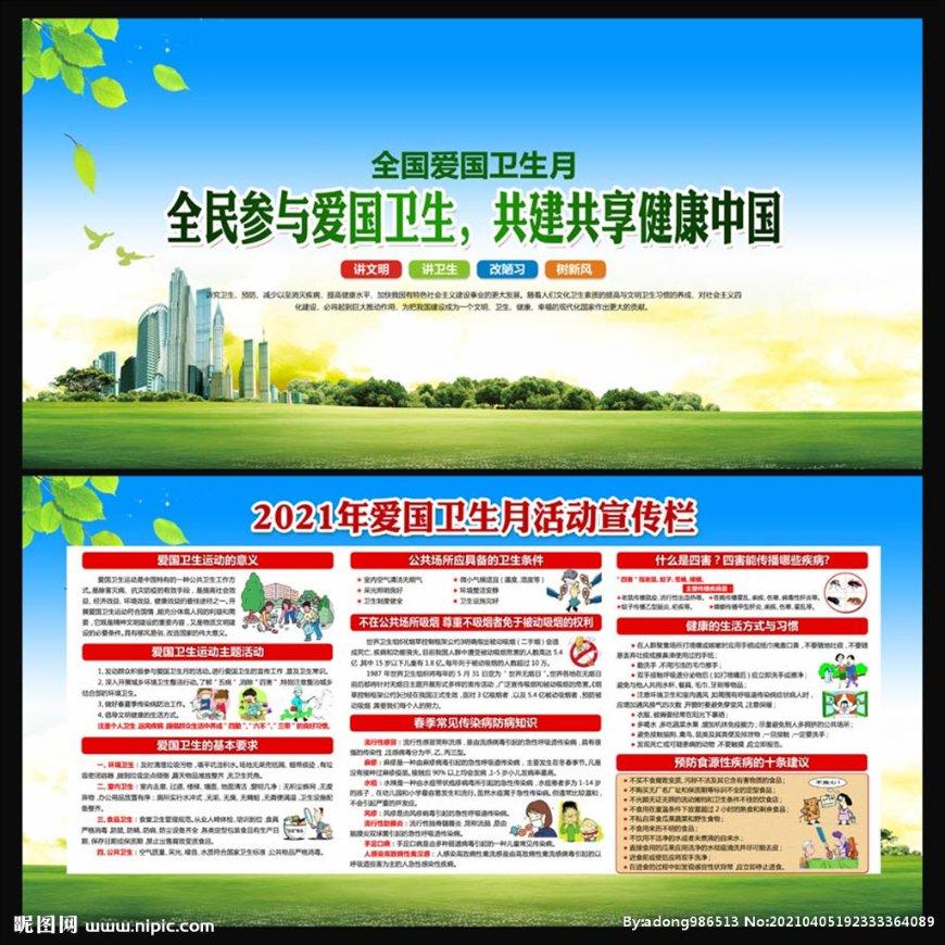 传承传统文化 共享浓情腊八——青岛银行枣庄市中支行联合青檀社区举办腊八蒜DIY活动
