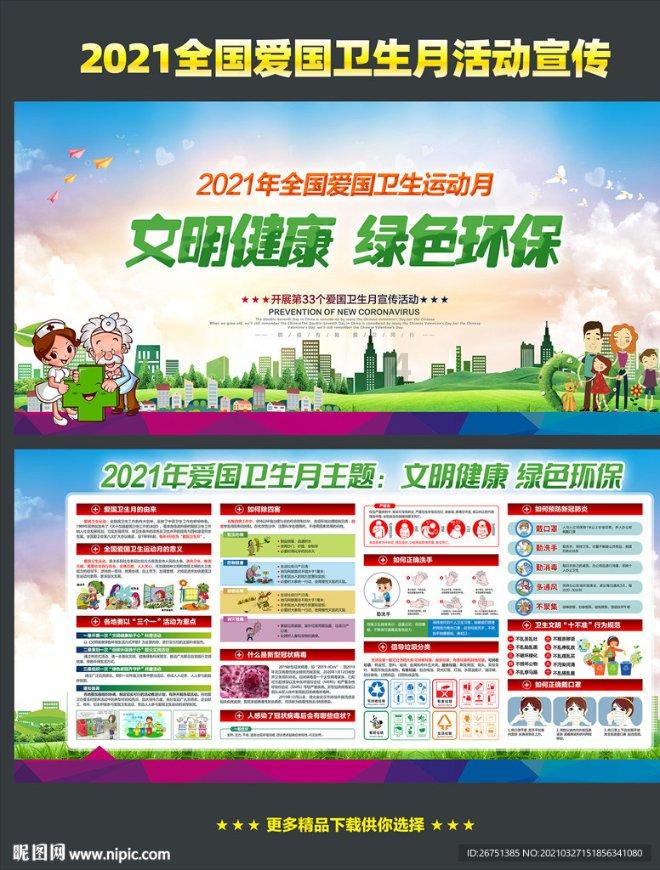 穿越遗弃的森林
