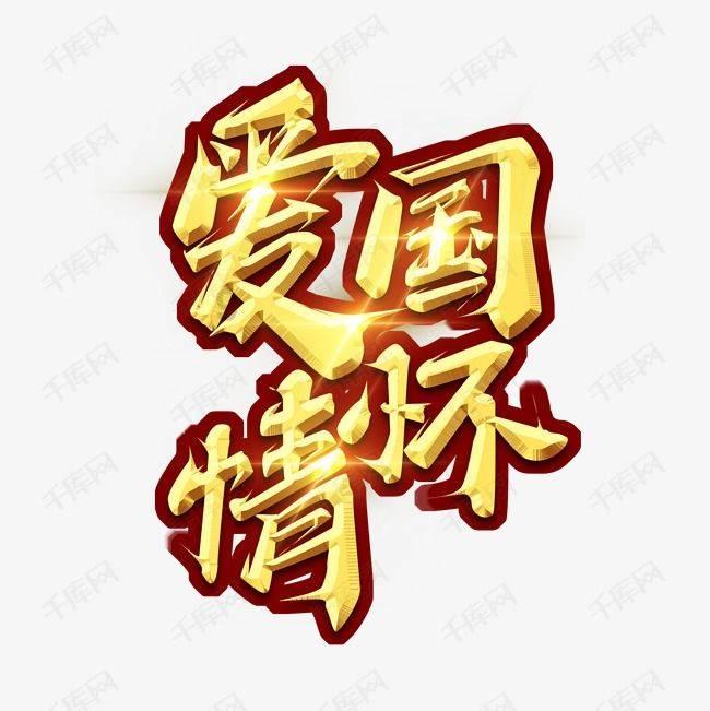 漫漫长夜