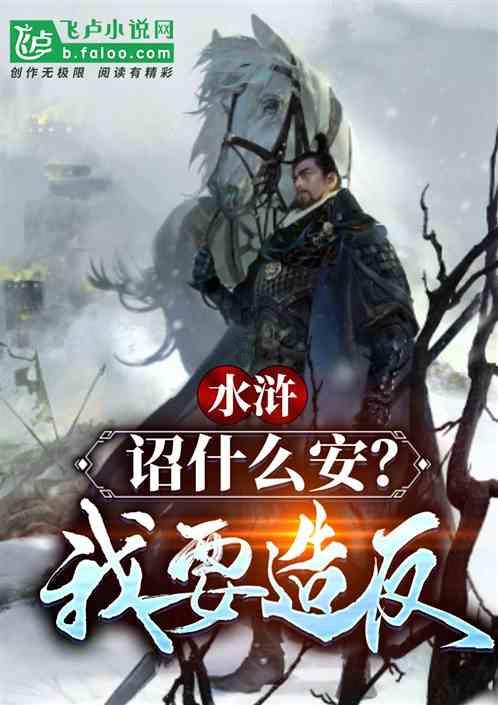 小梦魇