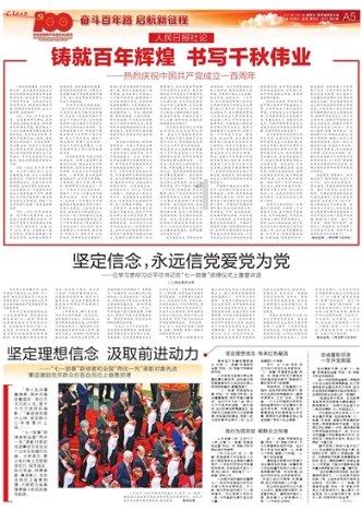 轩辕剑5