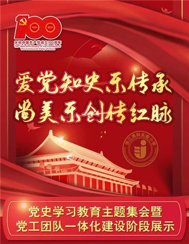 4399战神录