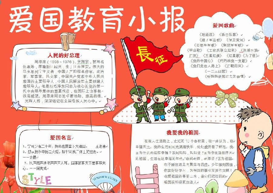 穷亲戚前来投靠和珅，和珅：帮我“晒银子”吧！半月后亲戚都走了
