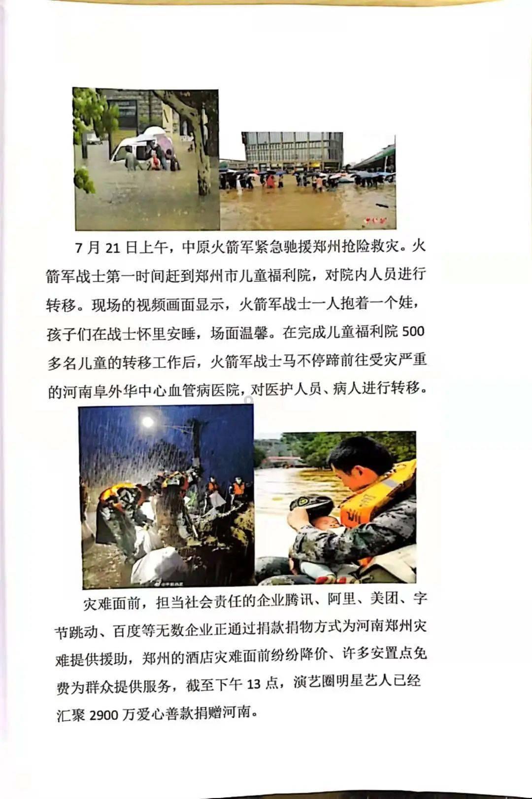 自闭症和性格孤僻的区别