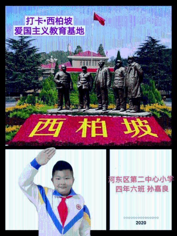 骗子的谎言