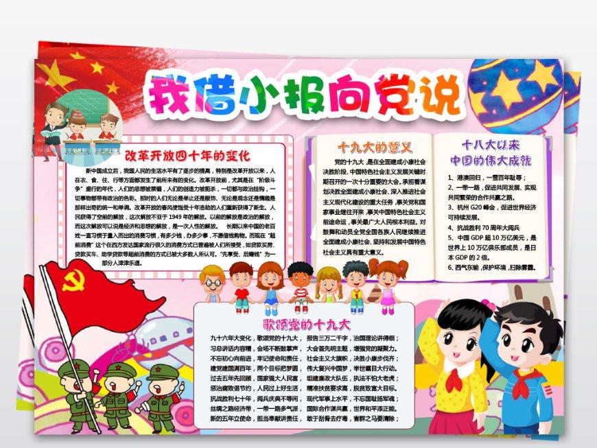 形容女人风流的词语游戏画面