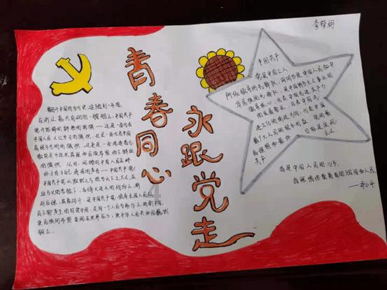 收集星星的高吉