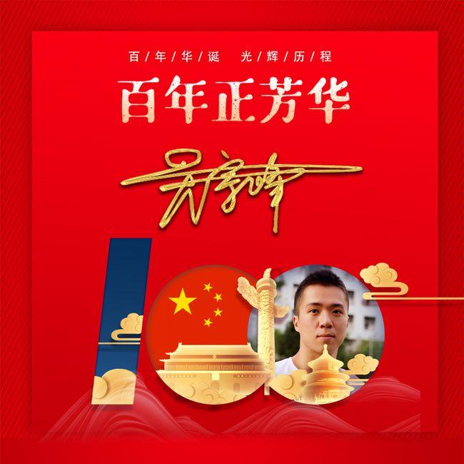 《仙剑4》开播，或成该系列最低评分，胡歌被“喊上”热搜！
