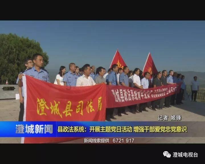 魔法祖玛